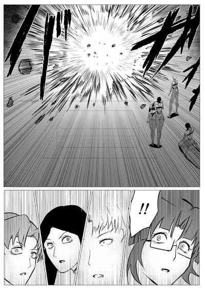Superheroine Ema no Haiboku 9 8