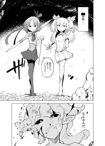 Mahou Shoujosan Kouhen 2