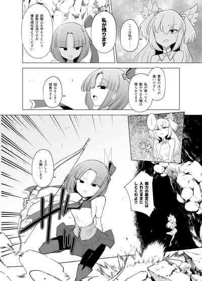 Mahou Shoujosan Kouhen 9