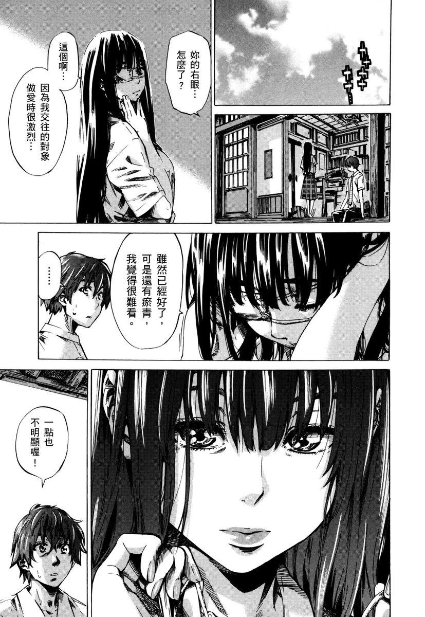 Choushin de Mukuchi no Kanojo ga Hatsujou Shite Kitara Eroiyo ne? | 高挑又寡言的她，一旦發情就色到不行? 118