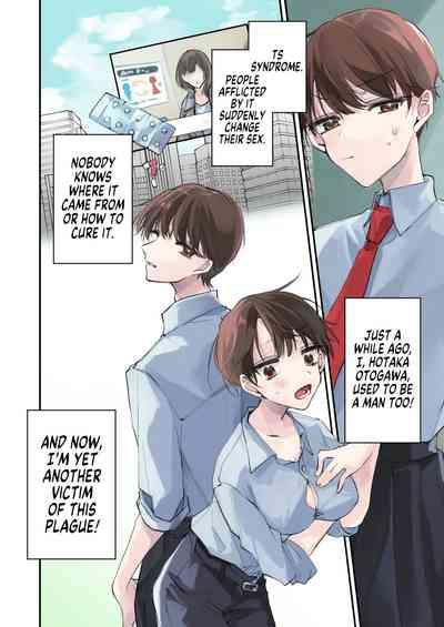 TS-kko Hyoui Appli | TS Girl Possession App 5