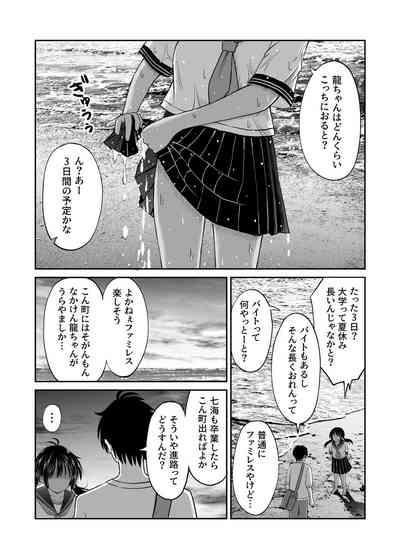 Osananajimi ga  Inaka no Kuso Fuushuu de Muriyari Kekkon saserareru no desu Subete Ubau koto ni Shita 10