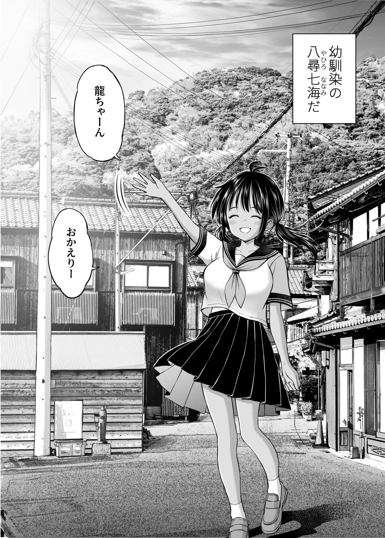 Osananajimi ga  Inaka no Kuso Fuushuu de Muriyari Kekkon saserareru no desu Subete Ubau koto ni Shita - Page 4