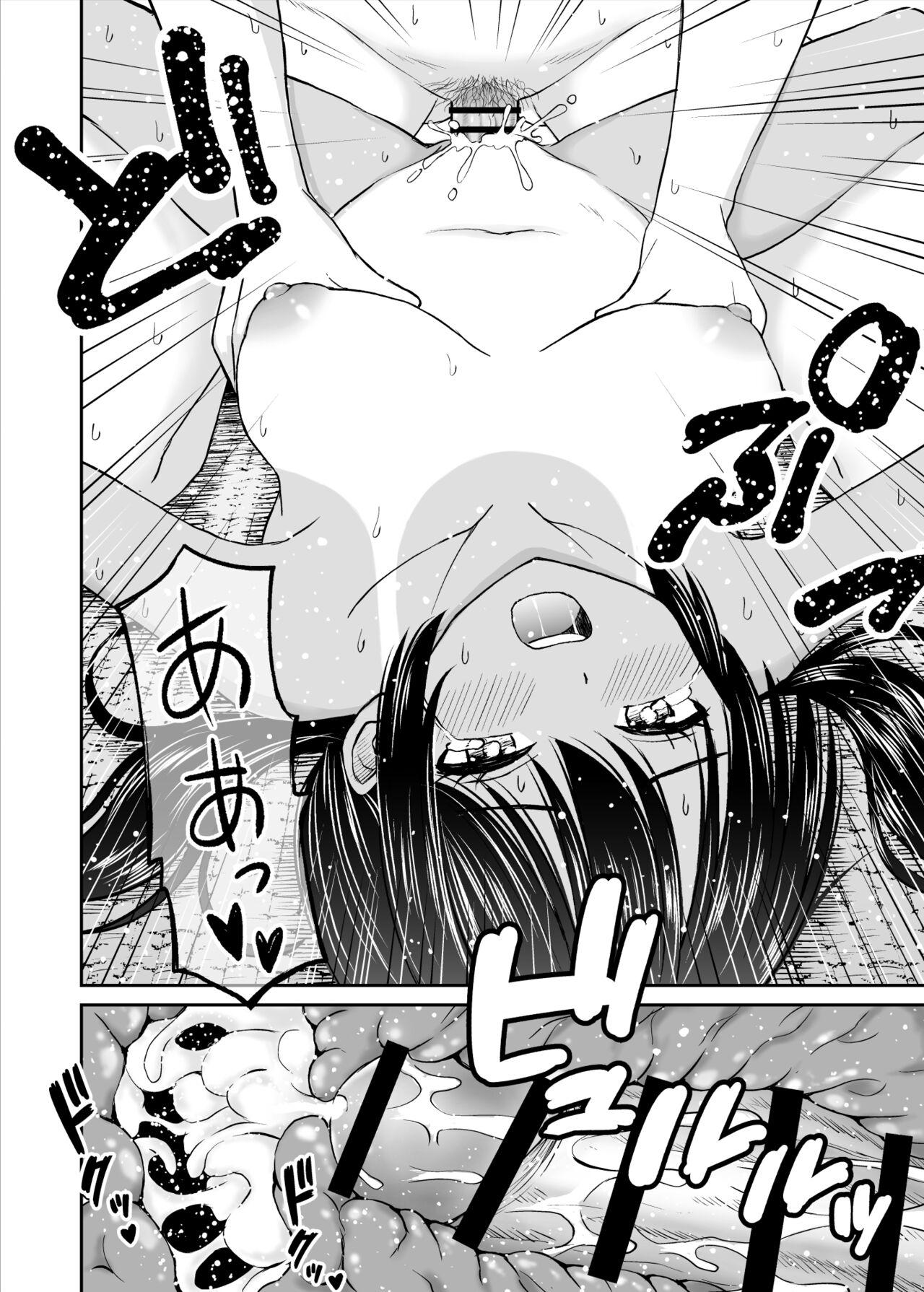 Osananajimi ga  Inaka no Kuso Fuushuu de Muriyari Kekkon saserareru no desu Subete Ubau koto ni Shita - Page 43