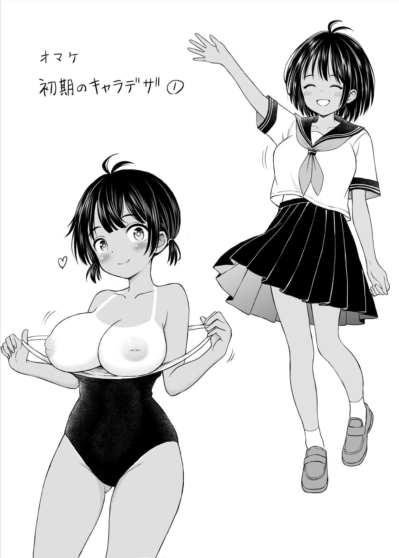 Osananajimi ga  Inaka no Kuso Fuushuu de Muriyari Kekkon saserareru no desu Subete Ubau koto ni Shita - Page 49
