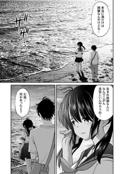 Osananajimi ga  Inaka no Kuso Fuushuu de Muriyari Kekkon saserareru no desu Subete Ubau koto ni Shita 6