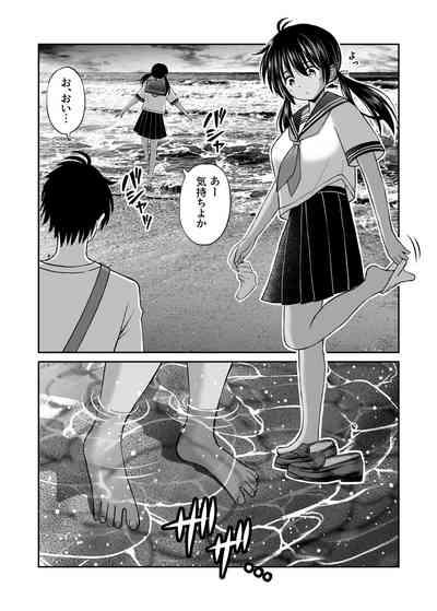 Osananajimi ga  Inaka no Kuso Fuushuu de Muriyari Kekkon saserareru no desu Subete Ubau koto ni Shita 7
