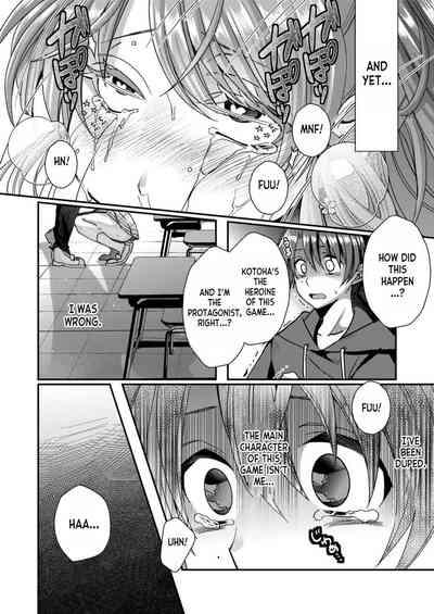 Eroge Sekai ni Tensei Shita ore ga, Oshi e no ai de Netorare Hiroin o Shiawaseni Suru. ch.1-2 10