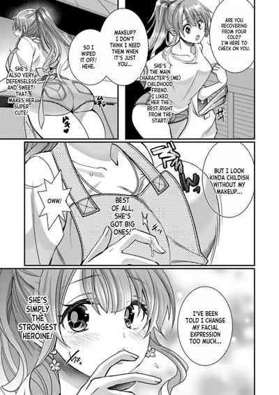 Eroge Sekai ni Tensei Shita ore ga, Oshi e no ai de Netorare Hiroin o Shiawaseni Suru. ch.1-2 9