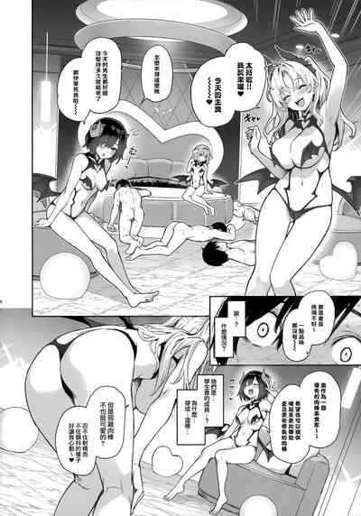 Succubus Seitokai Shiko Shiko Shikkoubu -  Succubus Student Fap Fap Executive Board 7