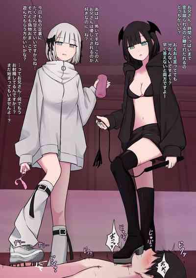 M-seikan no Koakuma to Koakuma 2