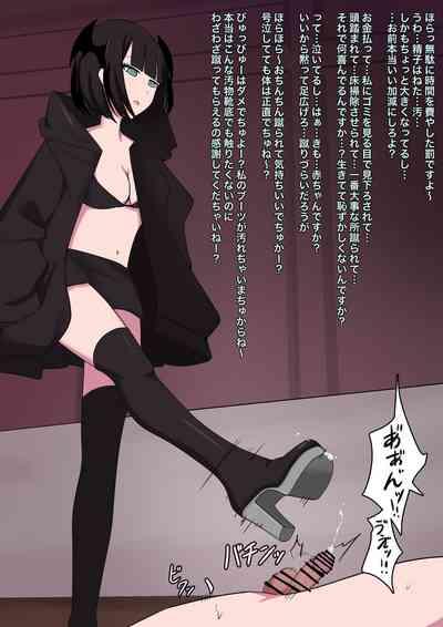 M-seikan no Koakuma to Koakuma 4