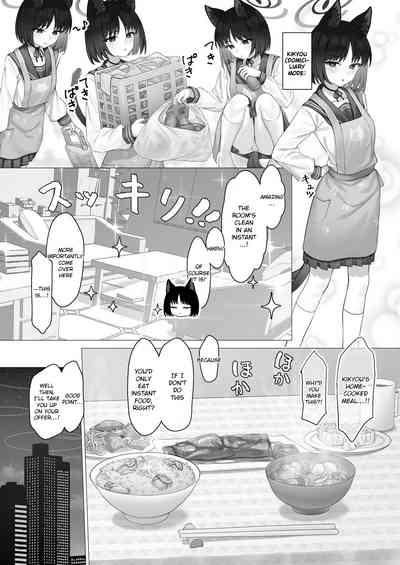 Kikyo no Seikatsu Kanri | Kikyou's Lifestyle Management 3