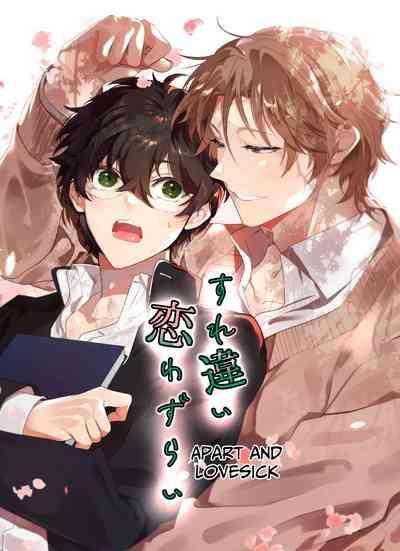 Surechigai Koiwazurai | Apart and Lovesick 1