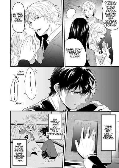 Surechigai Koiwazurai | Apart and Lovesick 6