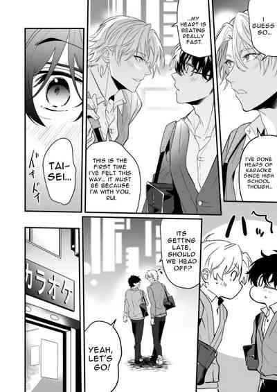 Surechigai Koiwazurai Hatsu Ecchi Hen | Discordant Lovesickness 6