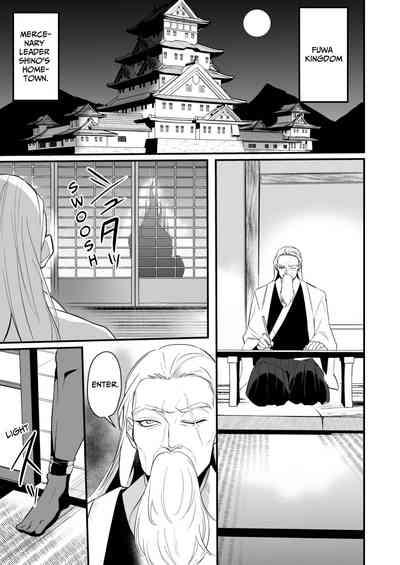 Ayatsuri Ryoujoku Kishi Shino Hen | Manipulated and Raped Knight - Shino Edition 3