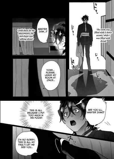 The Pastor Surrenders 9