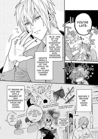 Tensei Mob wa BL-gee no Sekai de Hamerare Kouryakusaremashita!? | Sex with the Love Interest! But I'm an NPC! 1 10