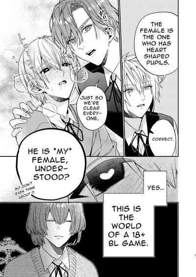 Tensei Mob wa BL-gee no Sekai de Hamerare Kouryakusaremashita!? | Sex with the Love Interest! But I'm an NPC! 1 7