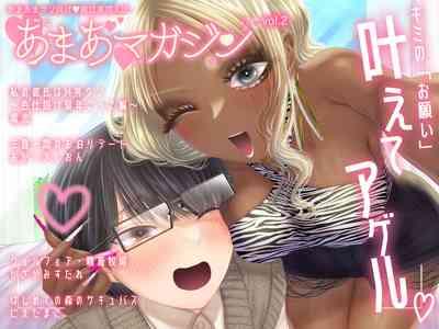 あまあまマゾ向け 雑誌風同人誌 あまあマガジン Vol.2 1