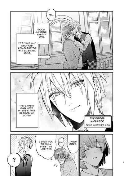 Tensei Mob wa BL-gee no Sekai de Hamerare Kouryakusaremashita!? 2 | Sex with the Love Interest! But I'm an NPC! 2 5