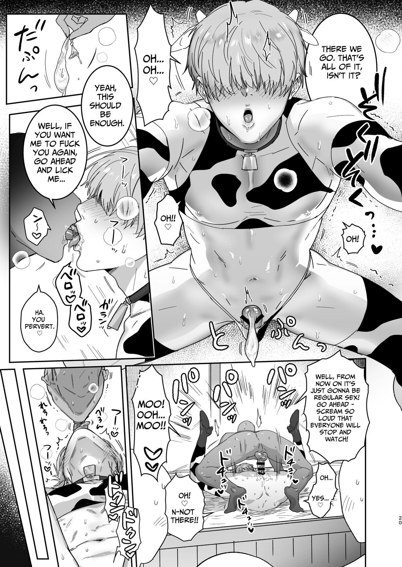 Ragniakyou Kyuudouroku | The Secret of the Ragnia Church - Page 45