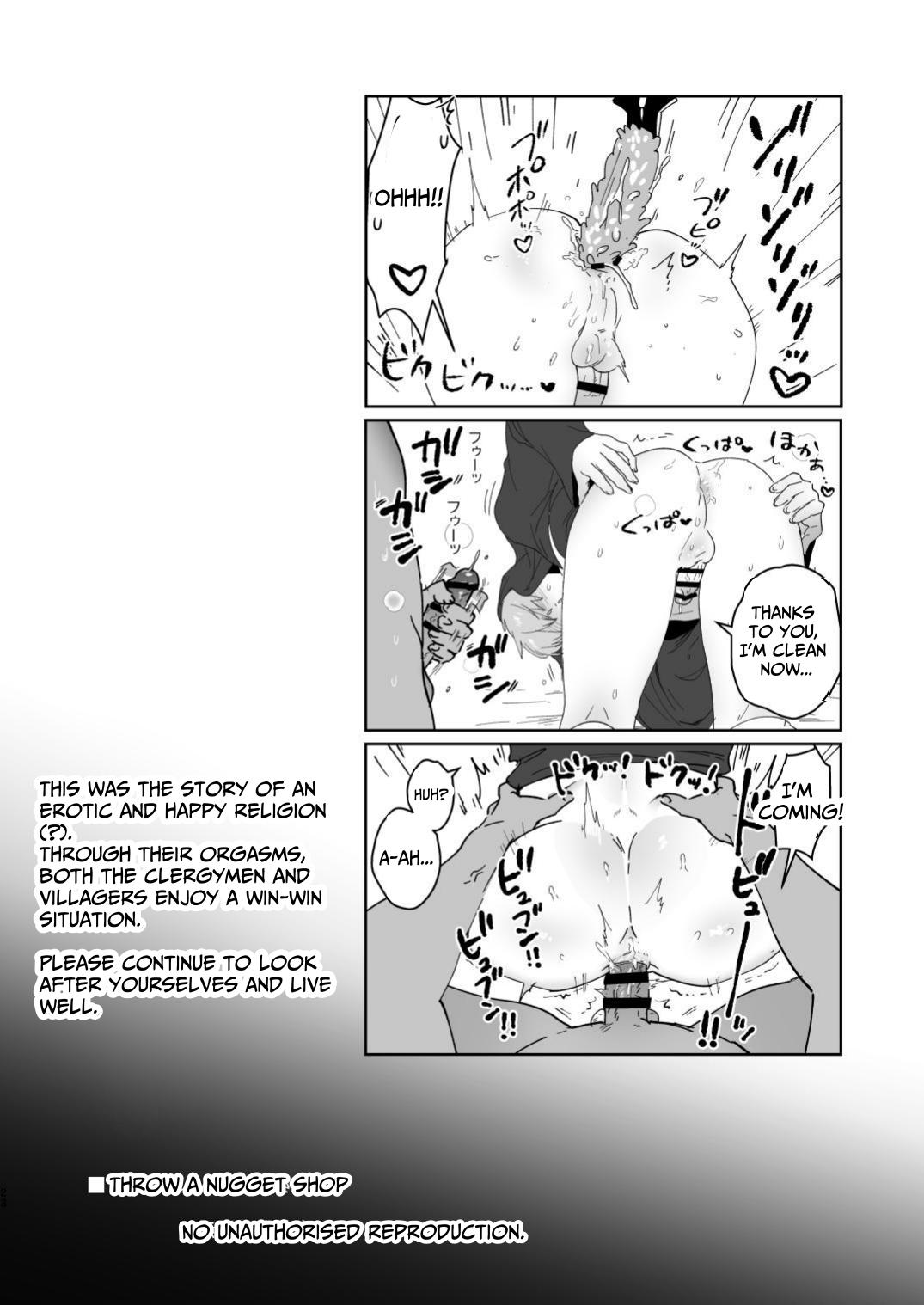 Ragniakyou Kyuudouroku | The Secret of the Ragnia Church - Page 48