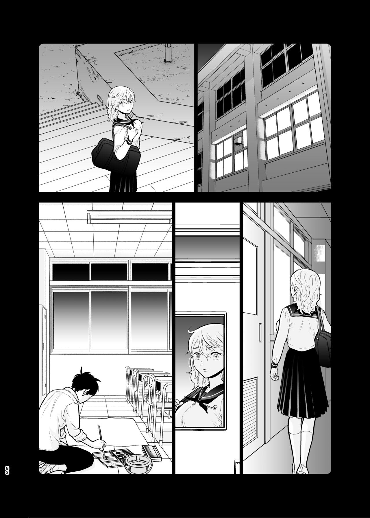 Omoidashitakunai koto - Page 83