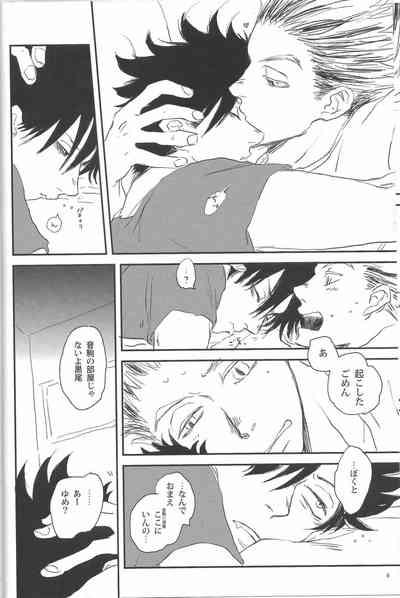 Good Night,Good Boy. 7