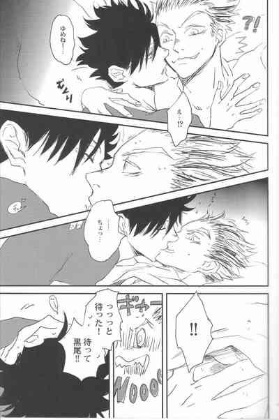 Good Night,Good Boy. 8
