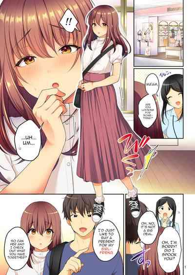 Senpai no Oppai 2