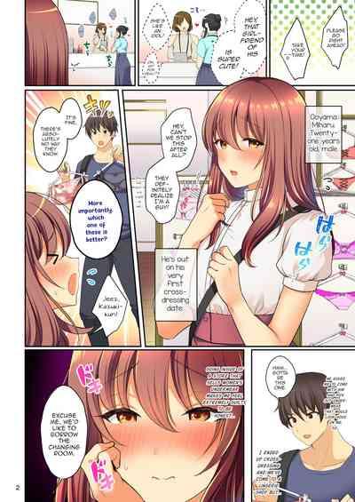 Senpai no Oppai 3