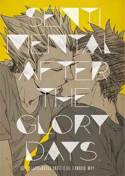 SENTIMENTAL AFTER THE GLORY DAYS.  | 芳华 1