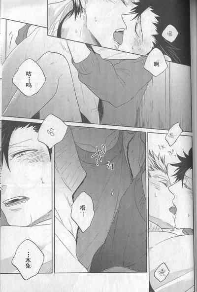 SENTIMENTAL AFTER THE GLORY DAYS.  | 芳华 5