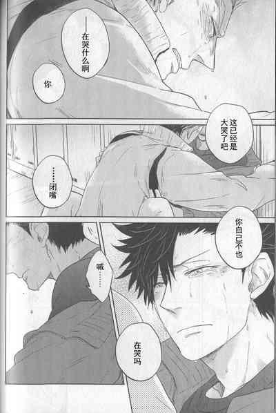 SENTIMENTAL AFTER THE GLORY DAYS.  | 芳华 6