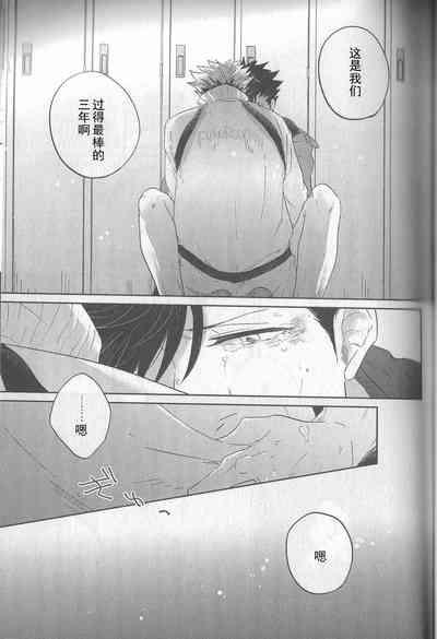 SENTIMENTAL AFTER THE GLORY DAYS.  | 芳华 9