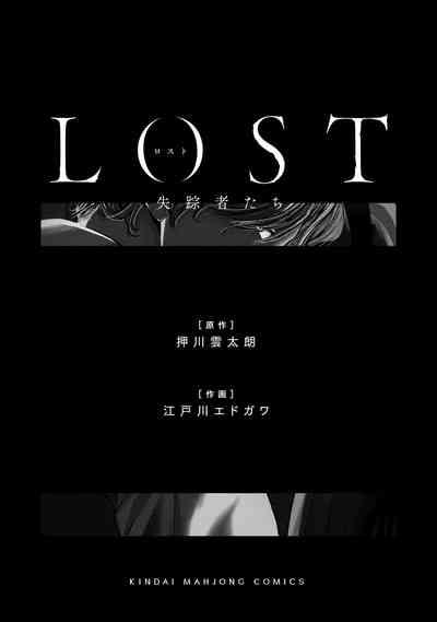 Lost失踪者 01-03 4