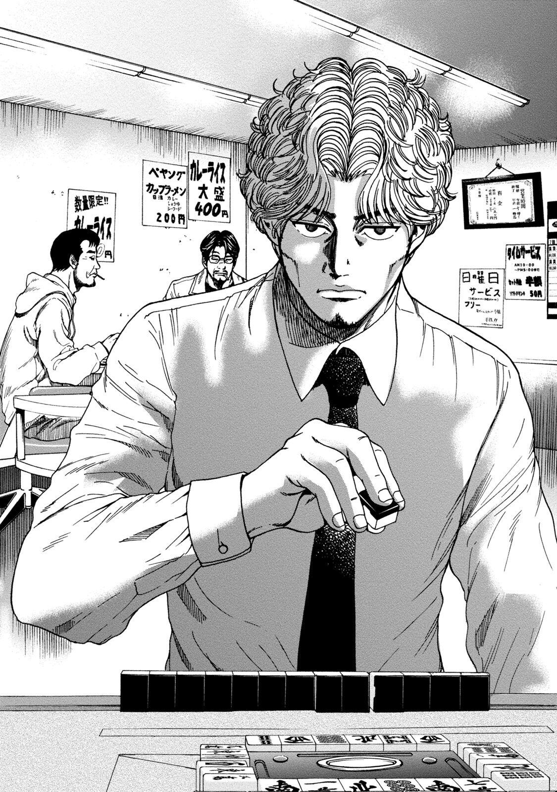 Lost失踪者 01-03 - Page 67