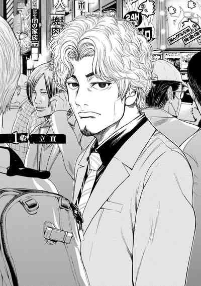 Lost失踪者 01-03 6