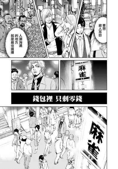 Lost失踪者 01-03 8