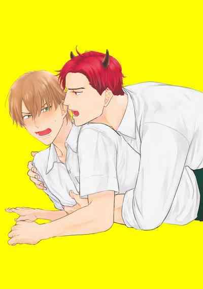 Tabetemo Oishiku Arimasen 2 | 尝起来一点都不好吃 2 Ch. 628 3