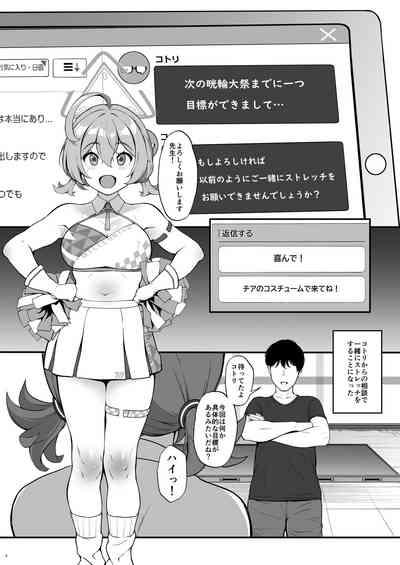 Setsumei Nante Dekimasen!! 3