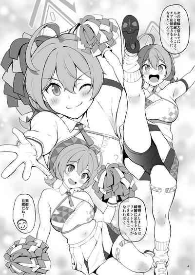 Setsumei Nante Dekimasen!! 4