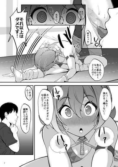 Setsumei Nante Dekimasen!! 7