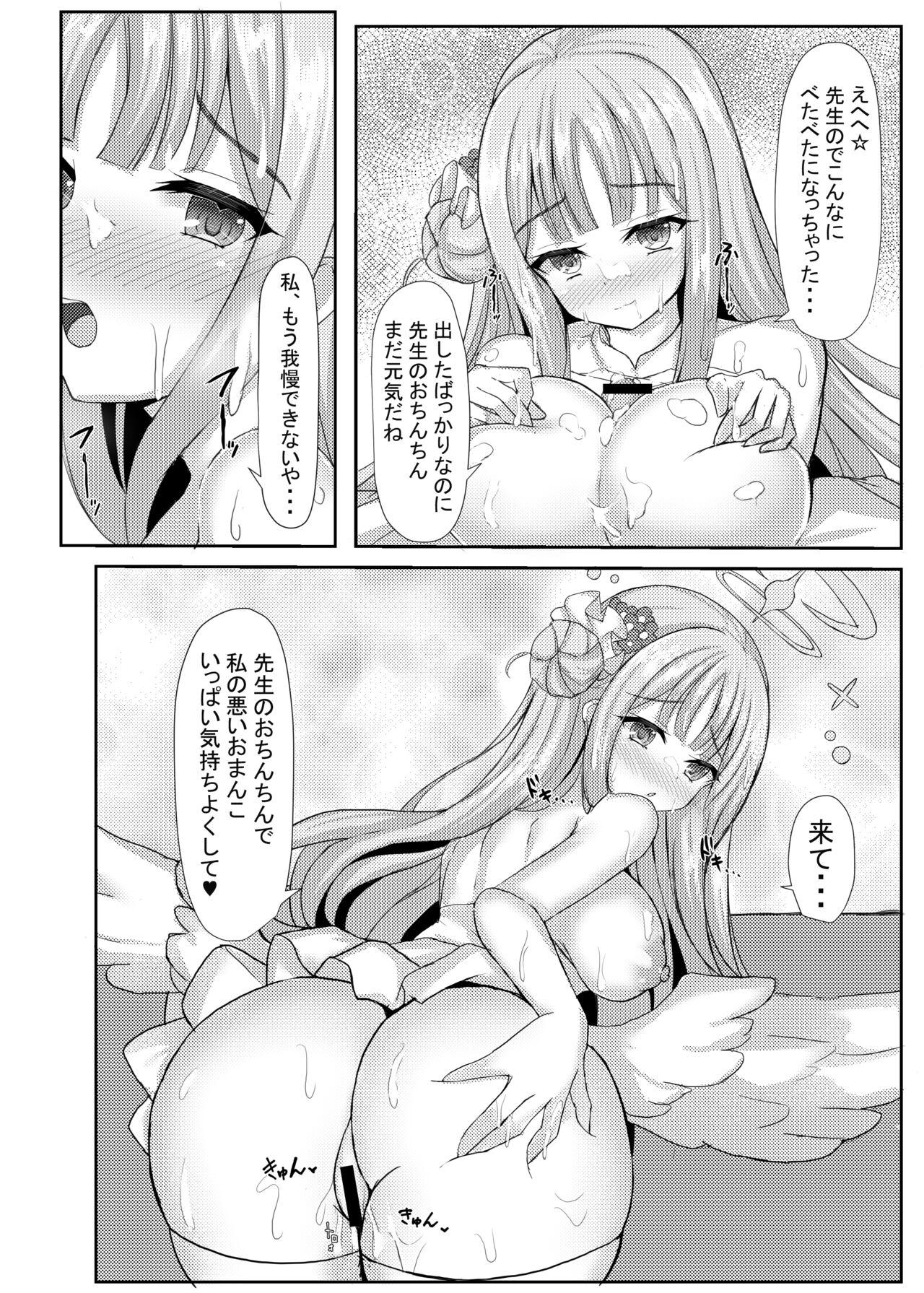 Kimagure Ohime-sama no Ecchi na Touban Nisshi - Page 11