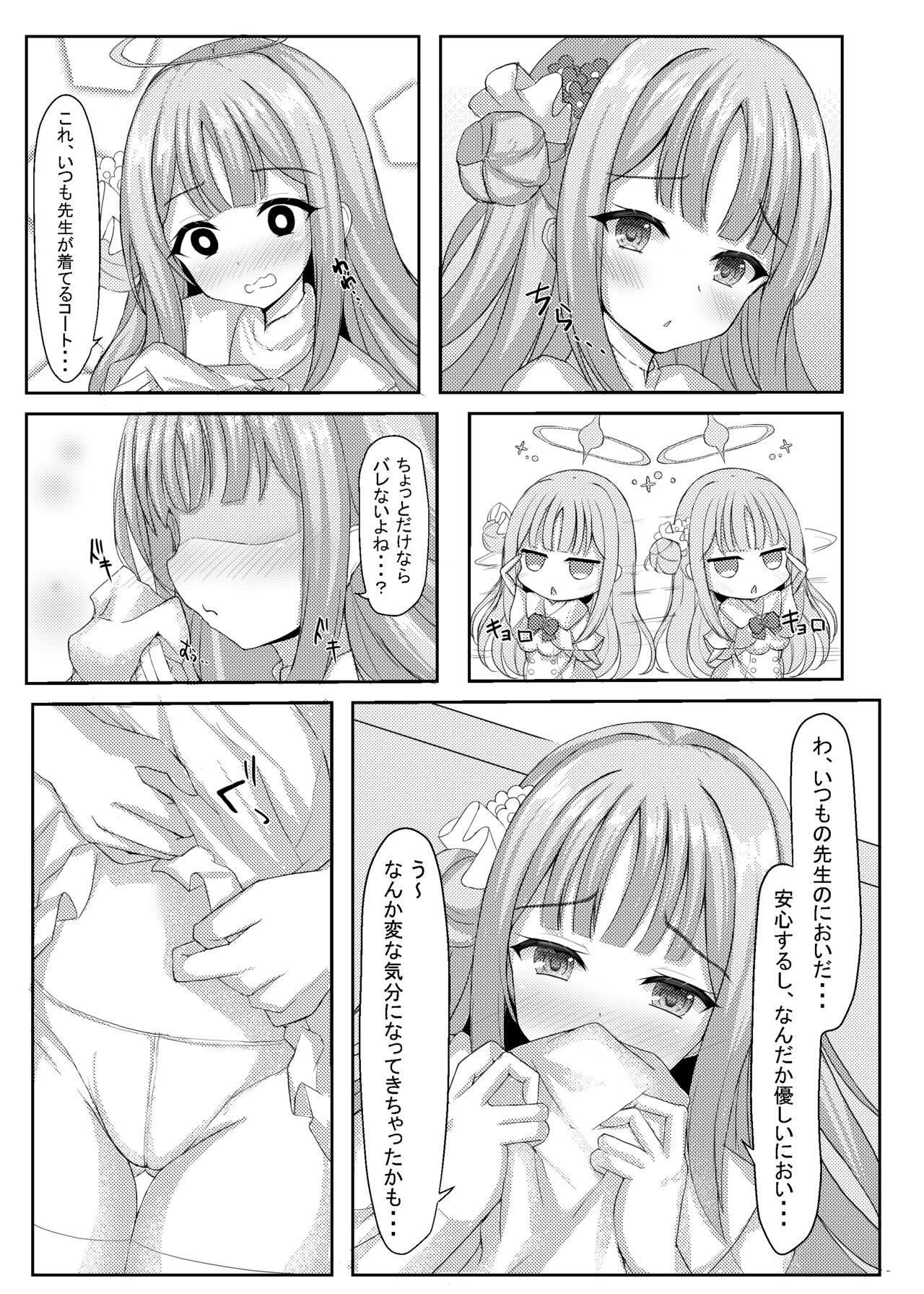 Kimagure Ohime-sama no Ecchi na Touban Nisshi - Page 4