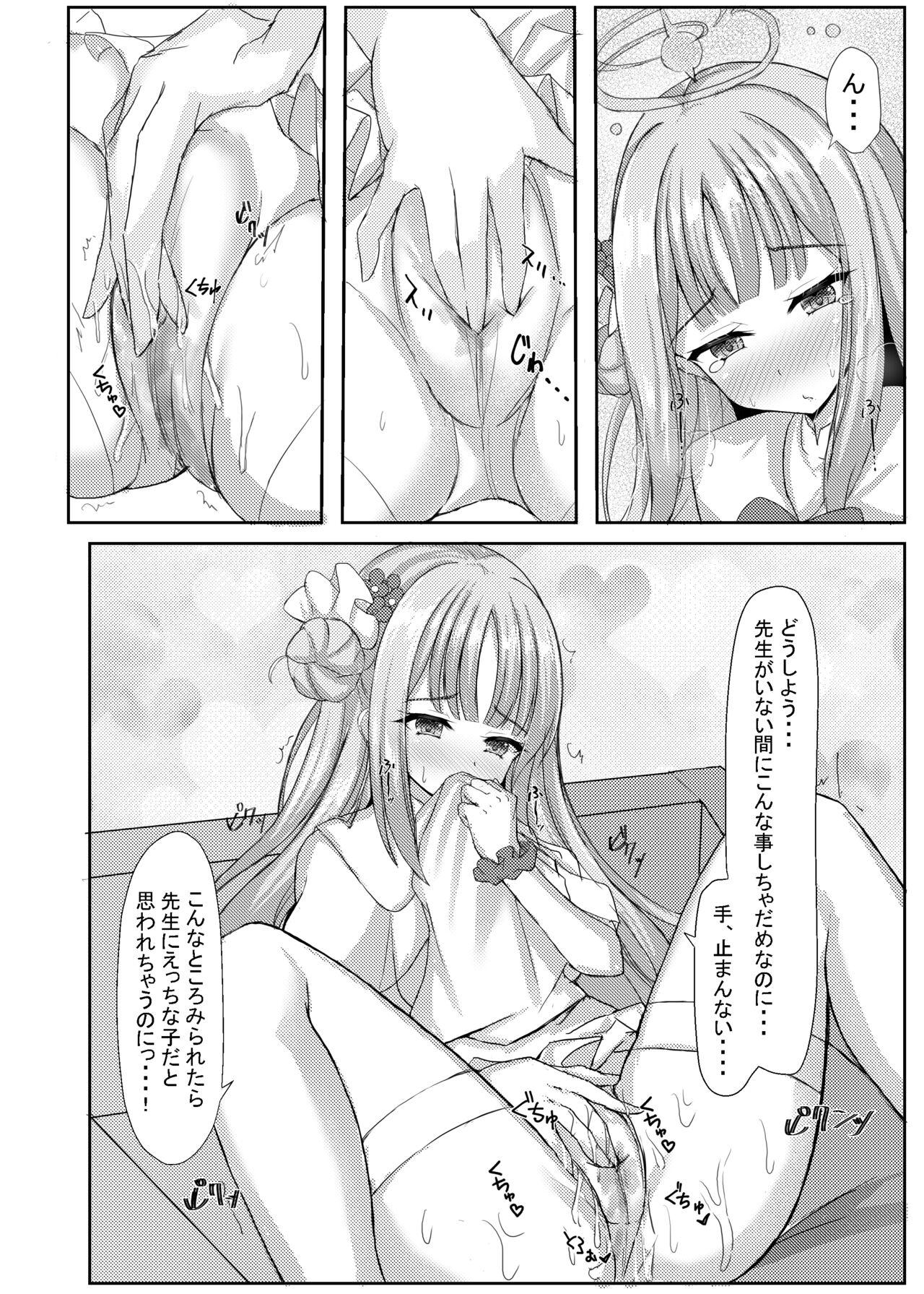 Kimagure Ohime-sama no Ecchi na Touban Nisshi - Page 5