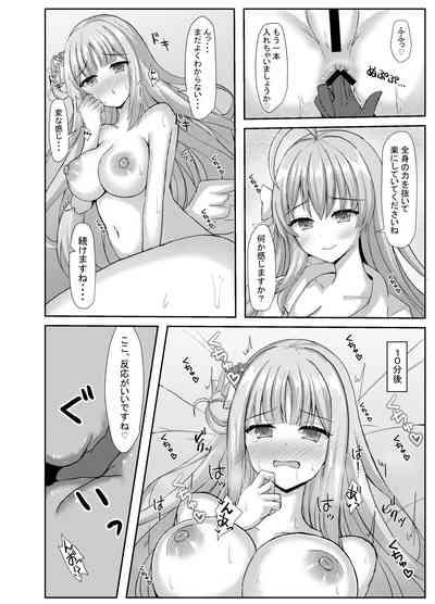 Kimagure Ohime-sama no Ecchi na Touban Nisshi 2 Wtih Urawa Hanako 9