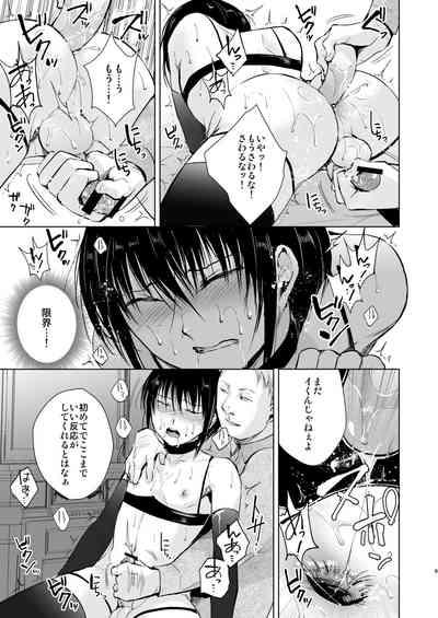 Shounen Kanraku 1 10